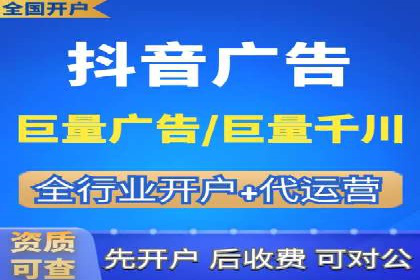 信息流开户快速指南：成功案例解析