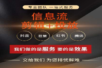 360信息流精准营销成功案例分析